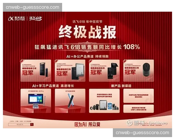 AI自动生成图文战报成为赛后内容补充标配