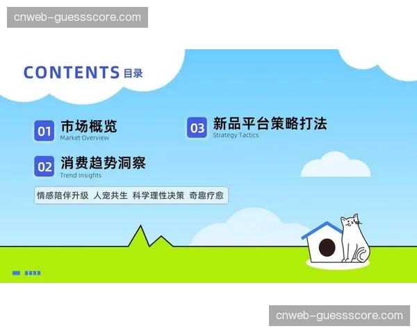 内容版权运营策略趋精细化，着力挖掘长尾流量的商业价值。