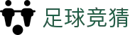足球竞猜（中国)官网 - 体彩公告管理服务平台